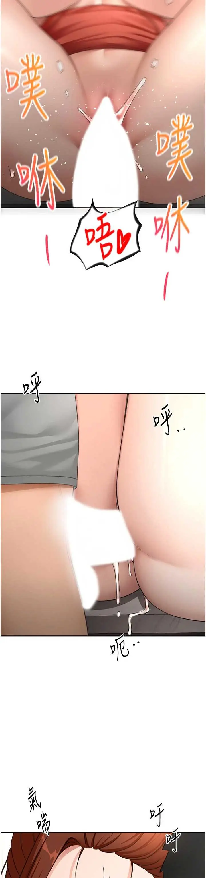 第49話  羞恥心爆表的性愛_顶加套房的春天