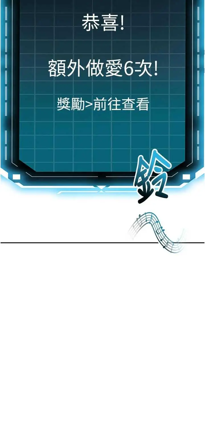 第47話  人間櫻桃來敲門_顶加套房的春天