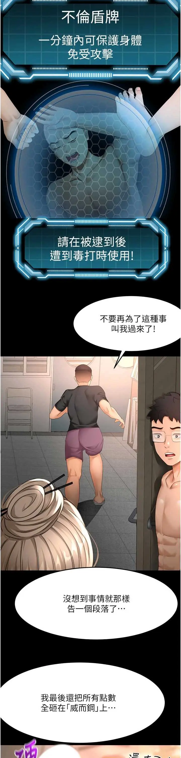 第47話  人間櫻桃來敲門_顶加套房的春天