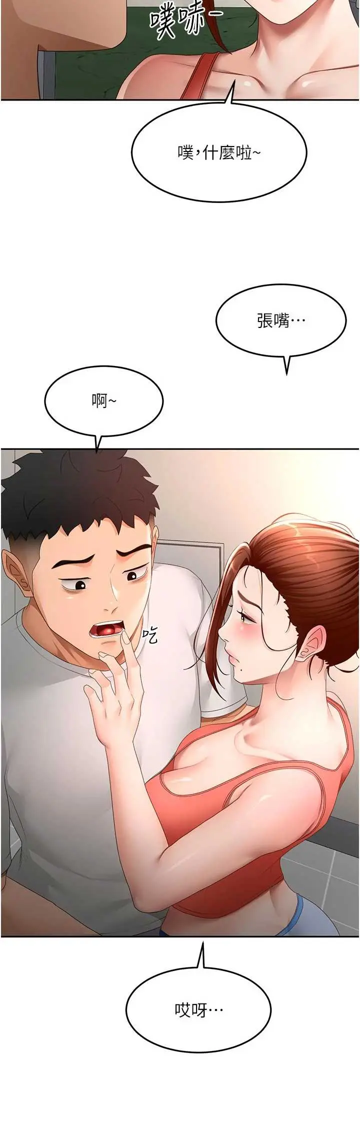 第47話  人間櫻桃來敲門_顶加套房的春天