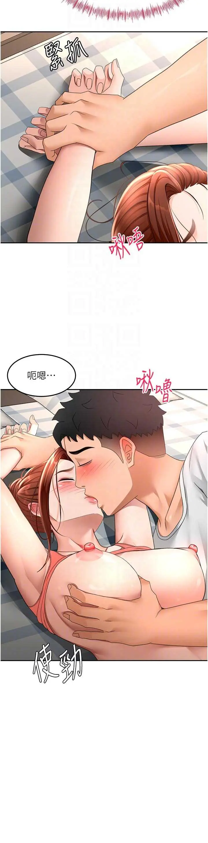 第47話  人間櫻桃來敲門_顶加套房的春天