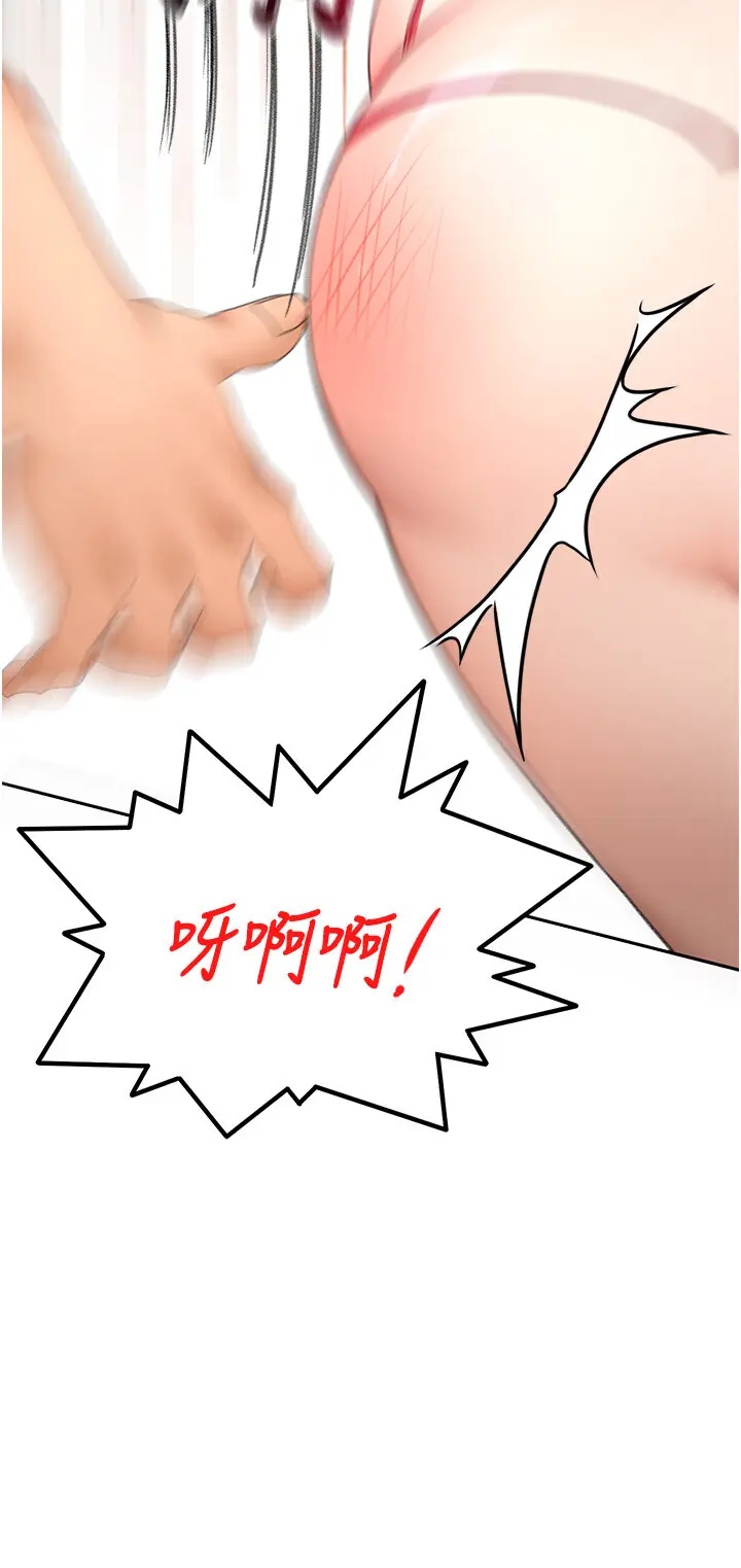 第44話  羞恥的初經驗_顶加套房的春天