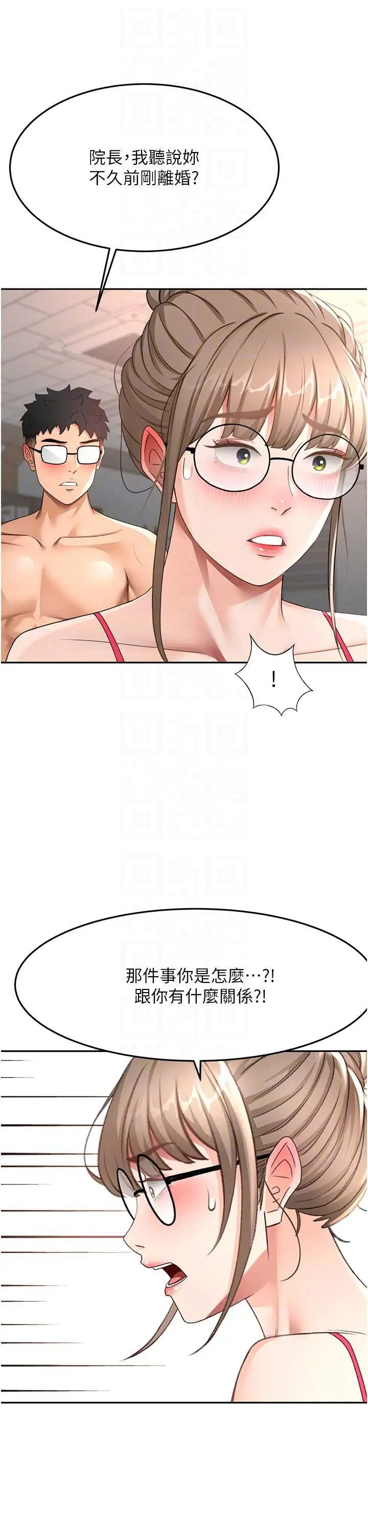 第43話  變態院長的謊言_顶加套房的春天