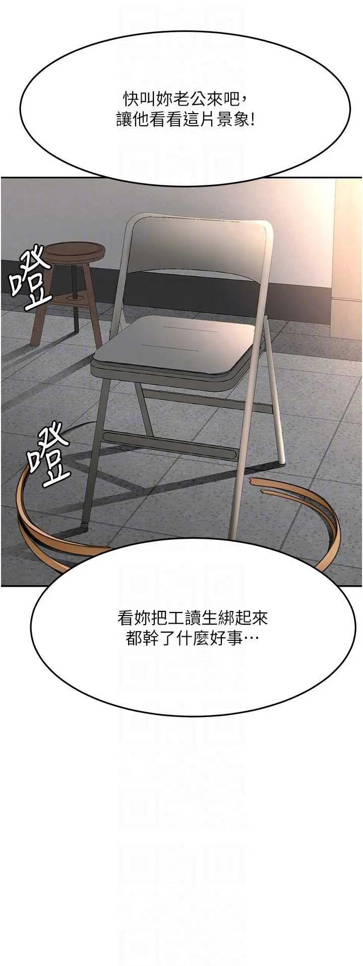 第43話  變態院長的謊言_顶加套房的春天