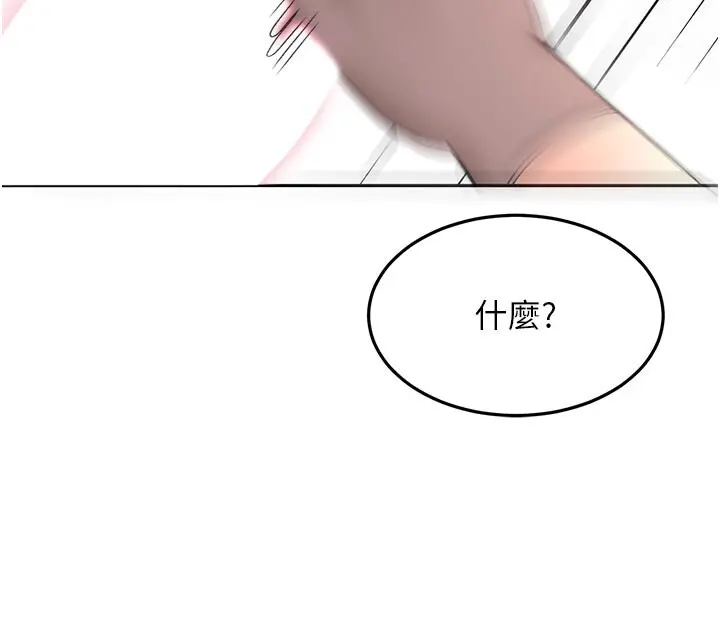 第41話  公狗的服從訓練_顶加套房的春天