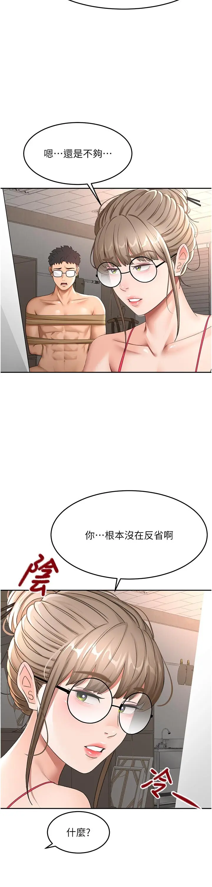 第41話  公狗的服從訓練_顶加套房的春天