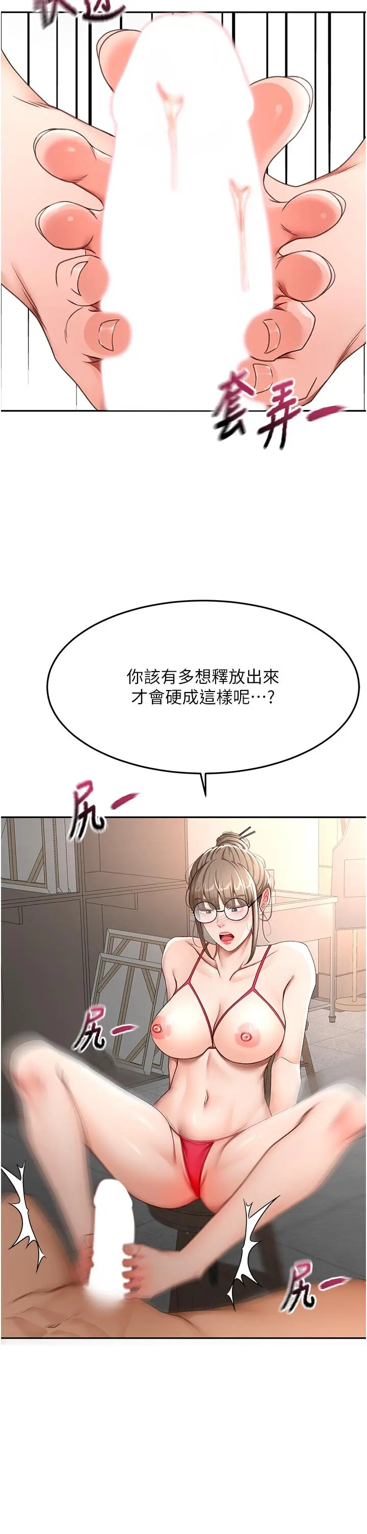 第41話  公狗的服從訓練_顶加套房的春天