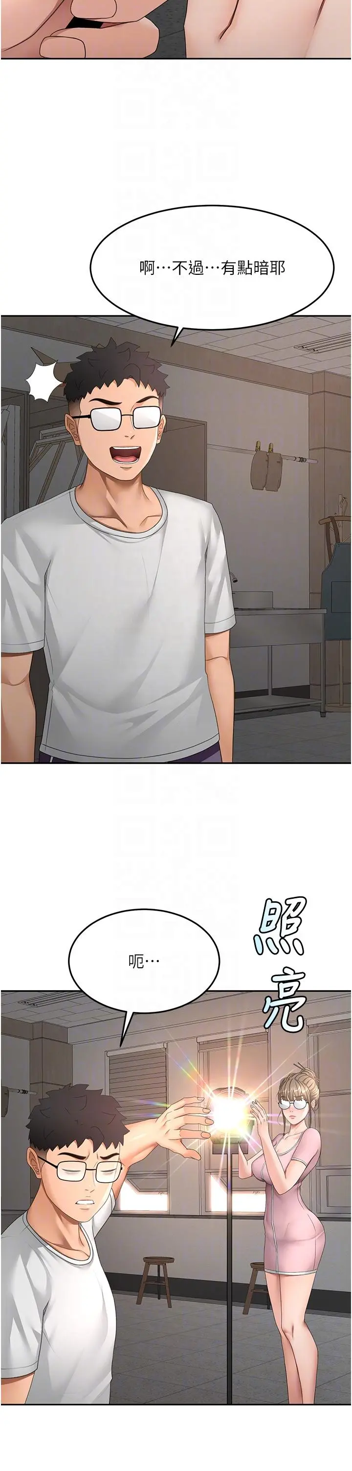 第40話  黑化的美術補習班院長_顶加套房的春天