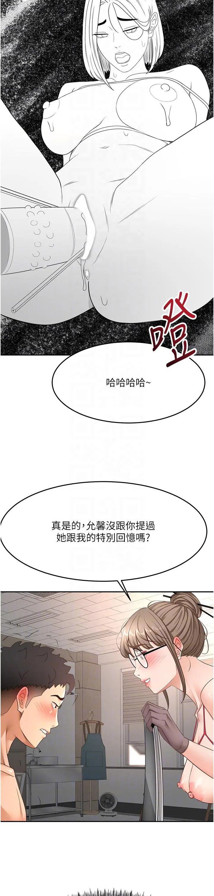 第40話  黑化的美術補習班院長_顶加套房的春天