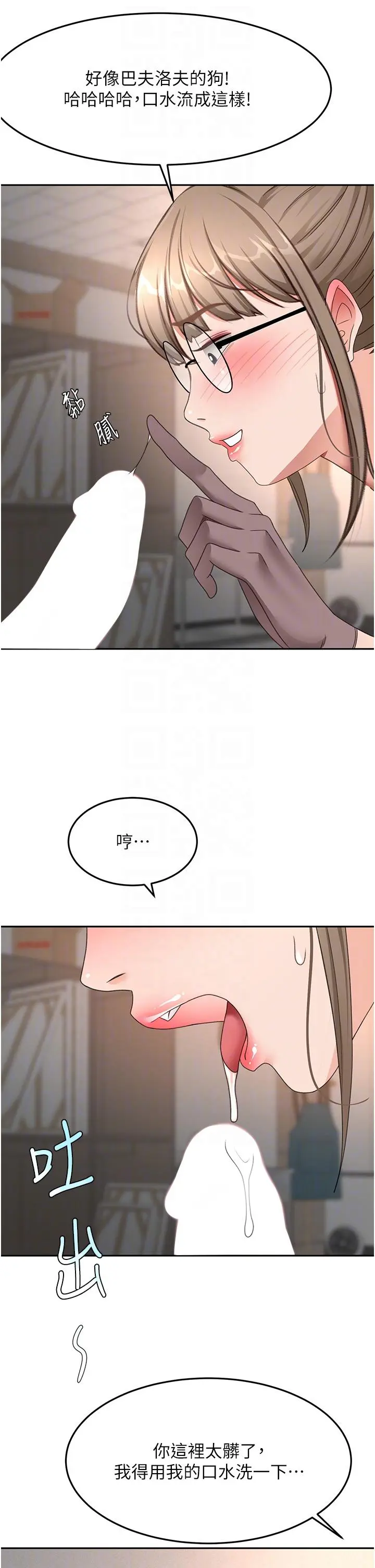 第40話  黑化的美術補習班院長_顶加套房的春天