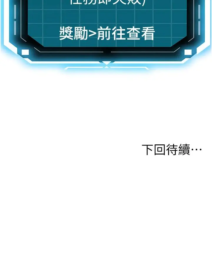 第40話  黑化的美術補習班院長_顶加套房的春天