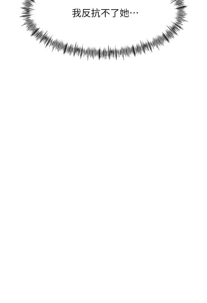 第39話  第一次被女人上_顶加套房的春天