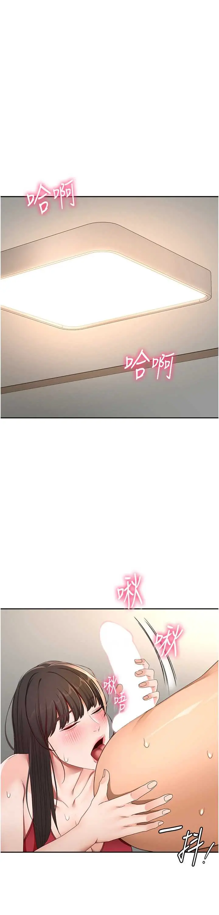 第39話  第一次被女人上_顶加套房的春天