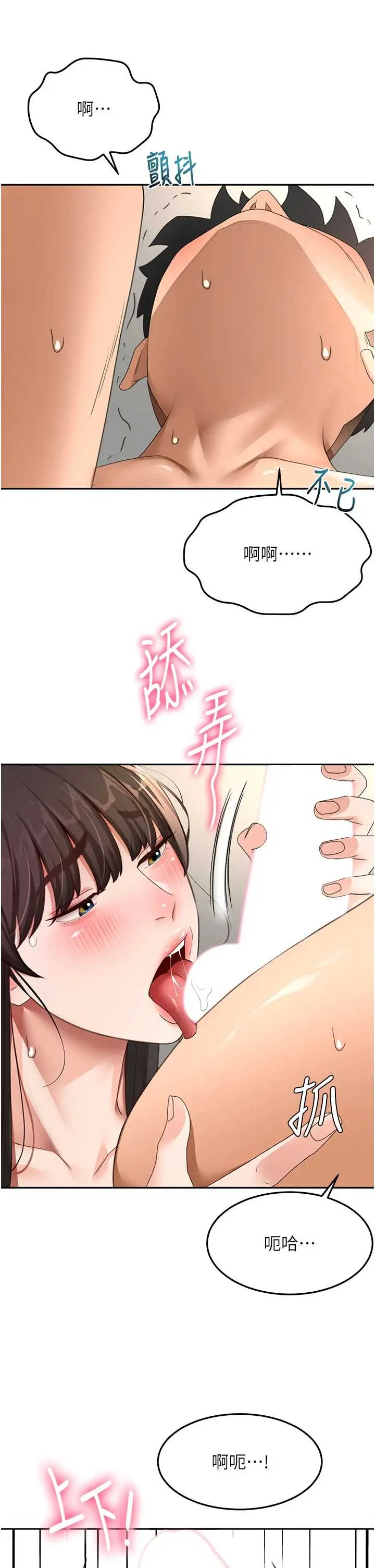 第39話  第一次被女人上_顶加套房的春天