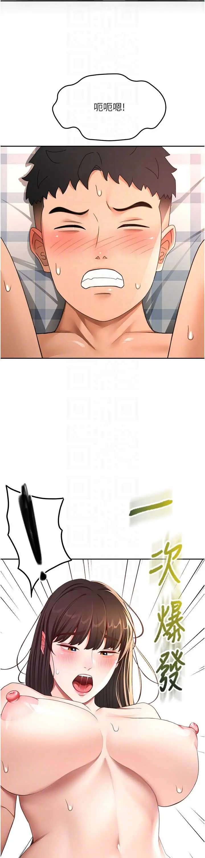 第39話  第一次被女人上_顶加套房的春天