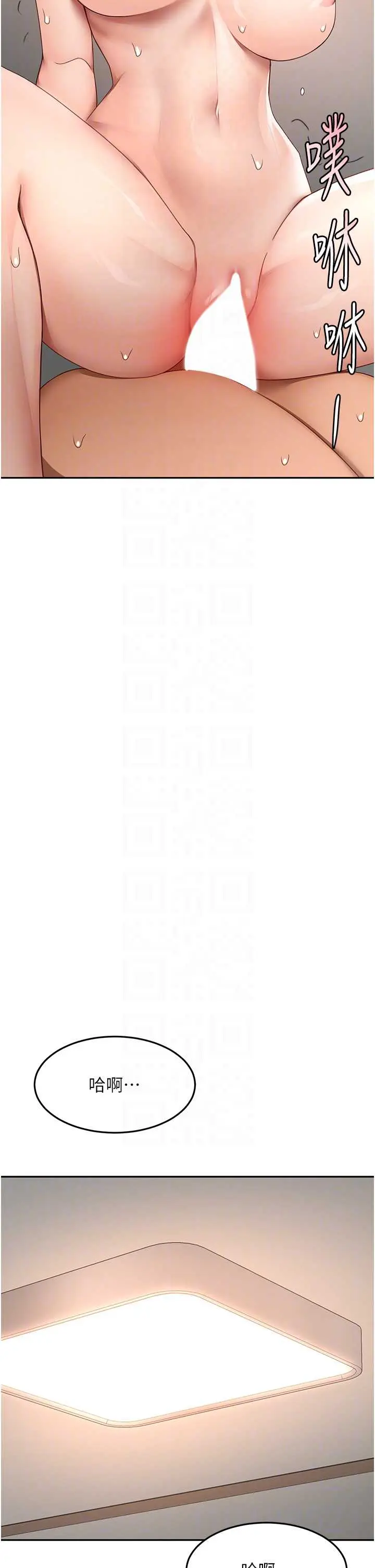 第39話  第一次被女人上_顶加套房的春天