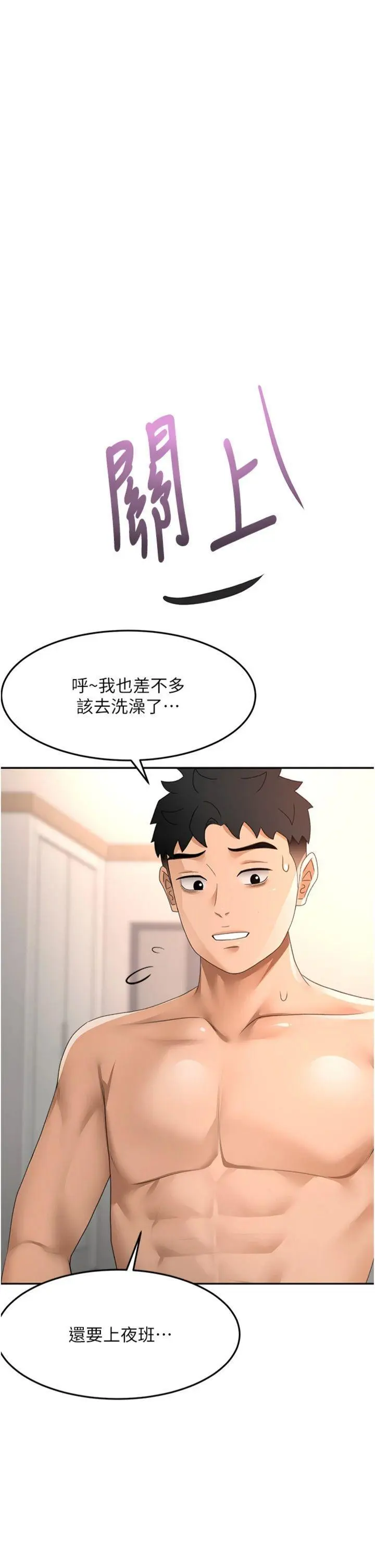 第38話  母女接力性愛賽_顶加套房的春天