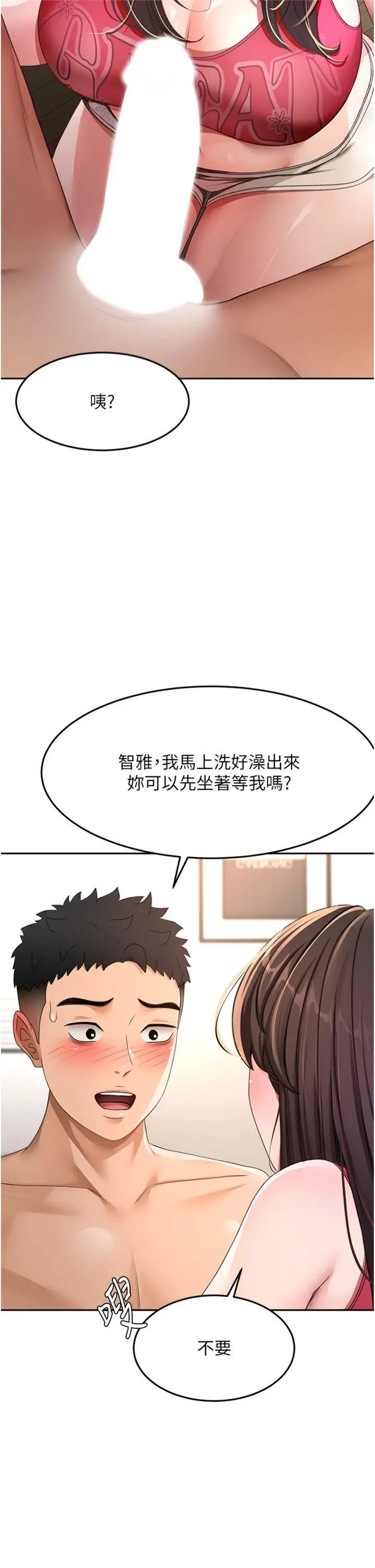 第38話  母女接力性愛賽_顶加套房的春天