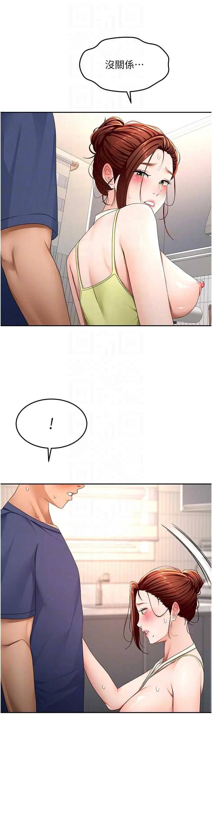 第37話  那裡很髒，不要舔…_顶加套房的春天