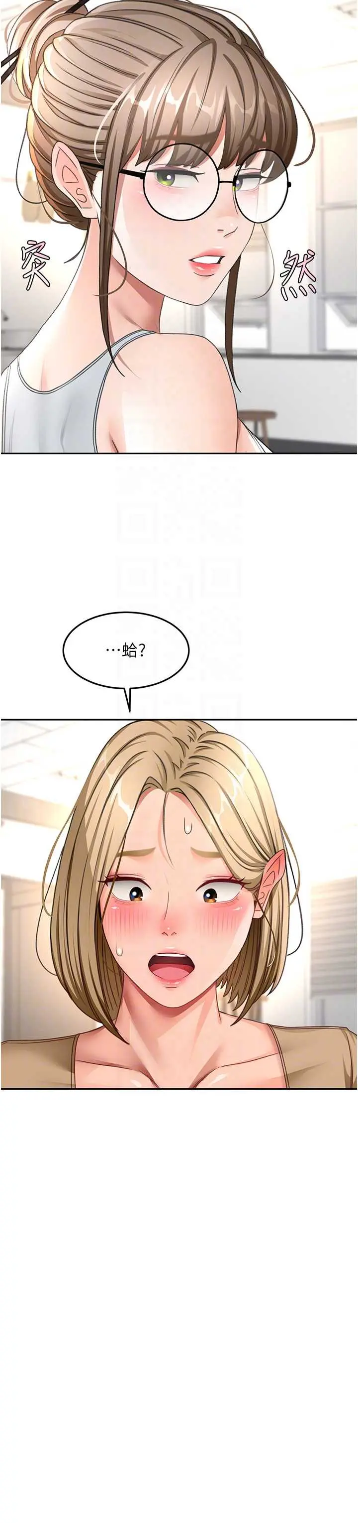 第37話  那裡很髒，不要舔…_顶加套房的春天