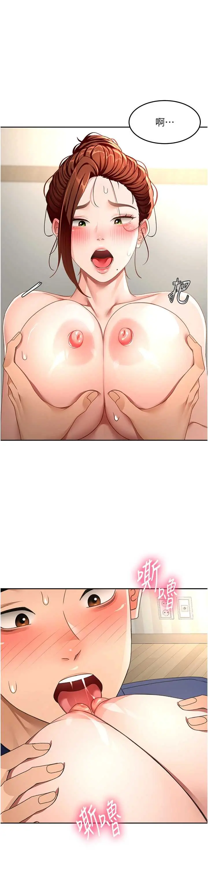 第37話  那裡很髒，不要舔…_顶加套房的春天