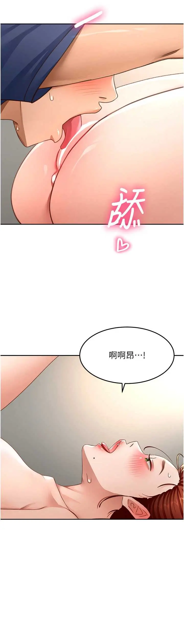 第37話  那裡很髒，不要舔…_顶加套房的春天