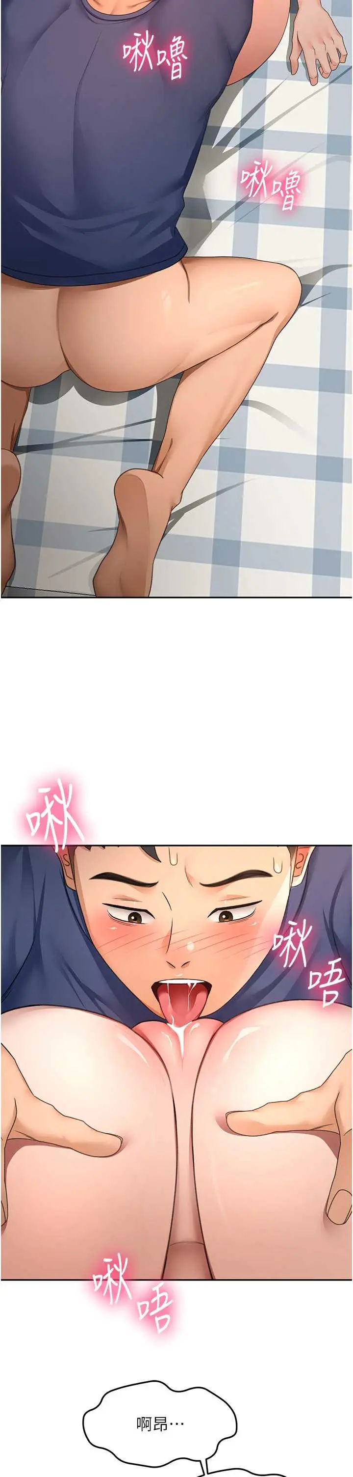 第37話  那裡很髒，不要舔…_顶加套房的春天