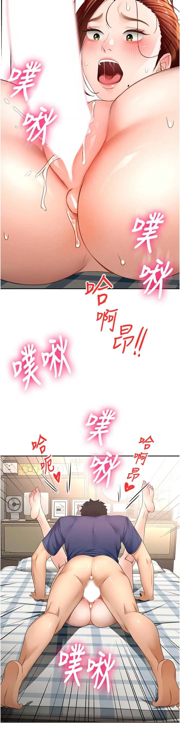 第37話  那裡很髒，不要舔…_顶加套房的春天