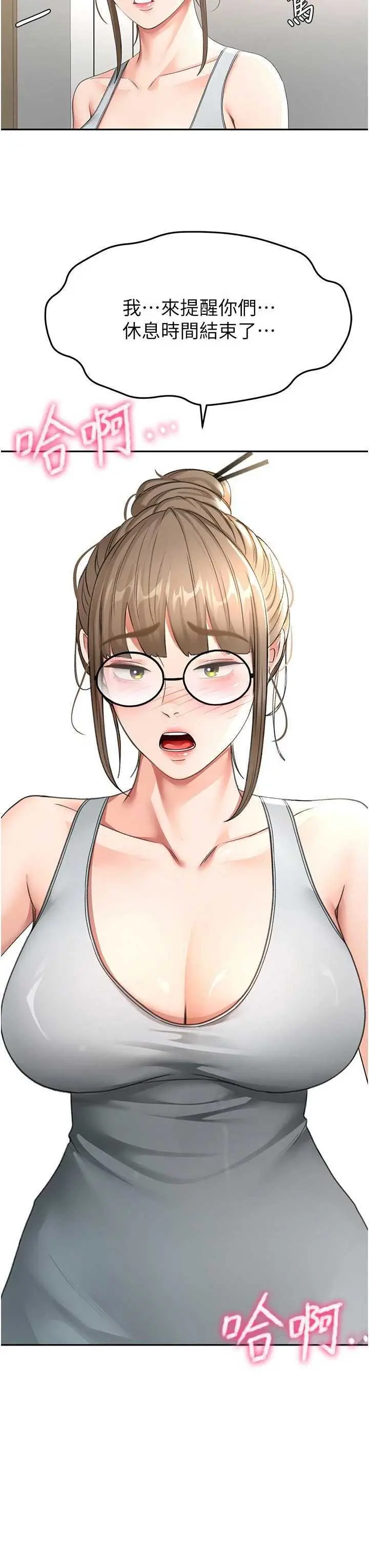 第35話  醋意大發的母女倆_顶加套房的春天