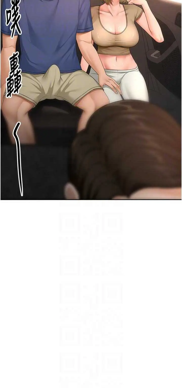 第35話  醋意大發的母女倆_顶加套房的春天