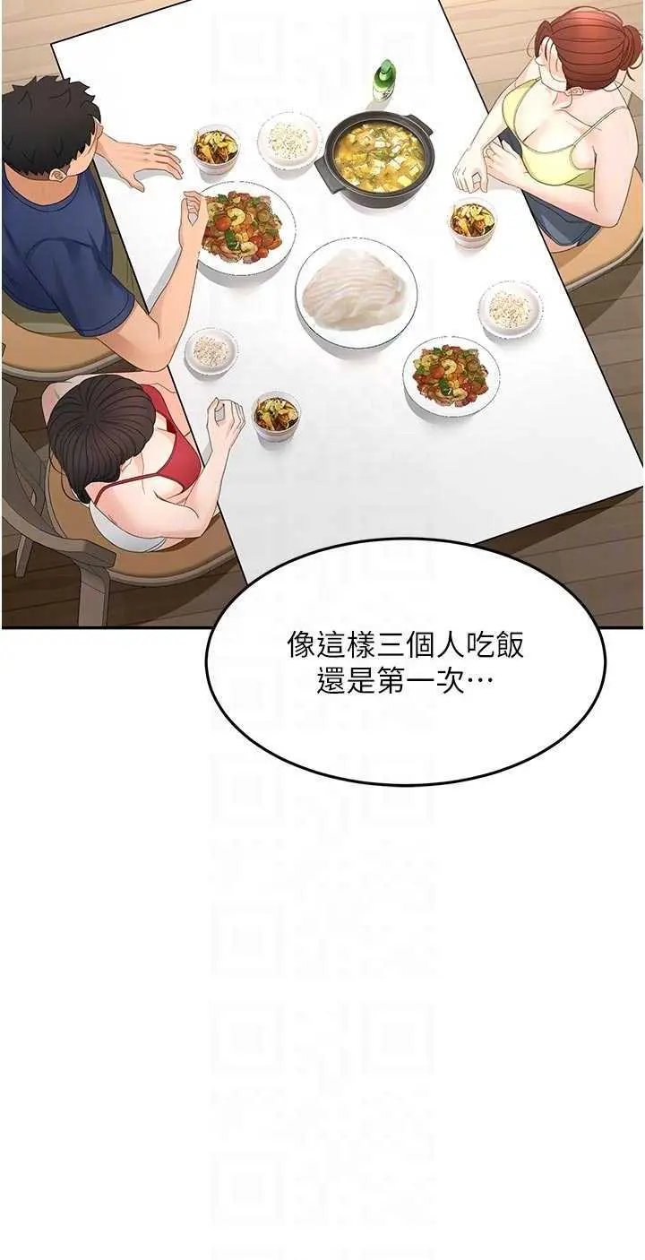 第35話  醋意大發的母女倆_顶加套房的春天