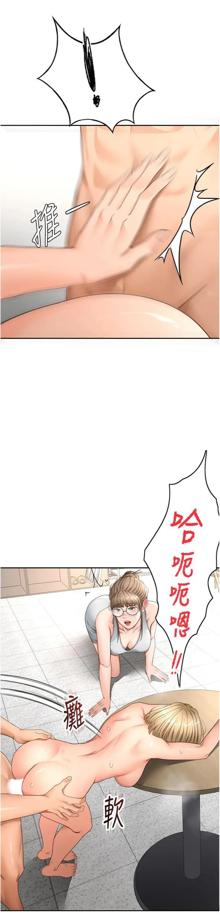 第34話  提高自尊心的手淫_顶加套房的春天