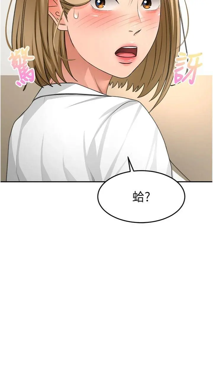 第34話  提高自尊心的手淫_顶加套房的春天