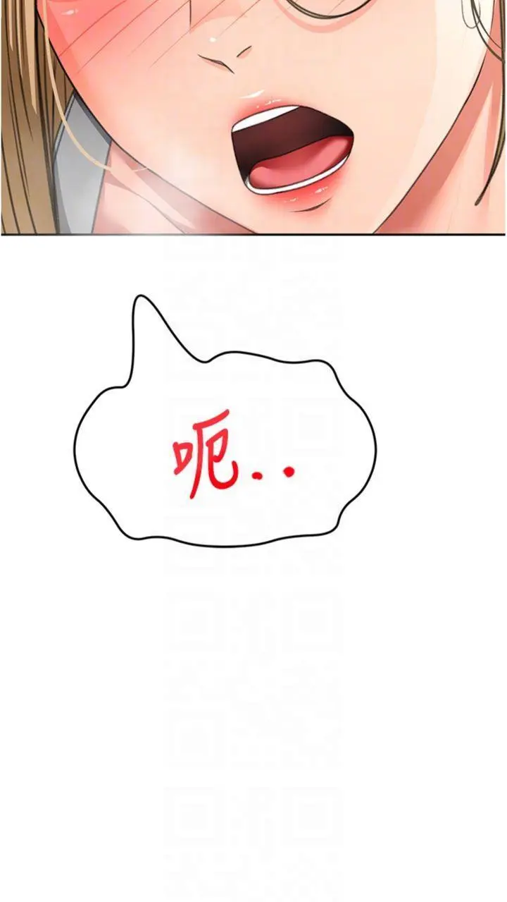 第34話  提高自尊心的手淫_顶加套房的春天