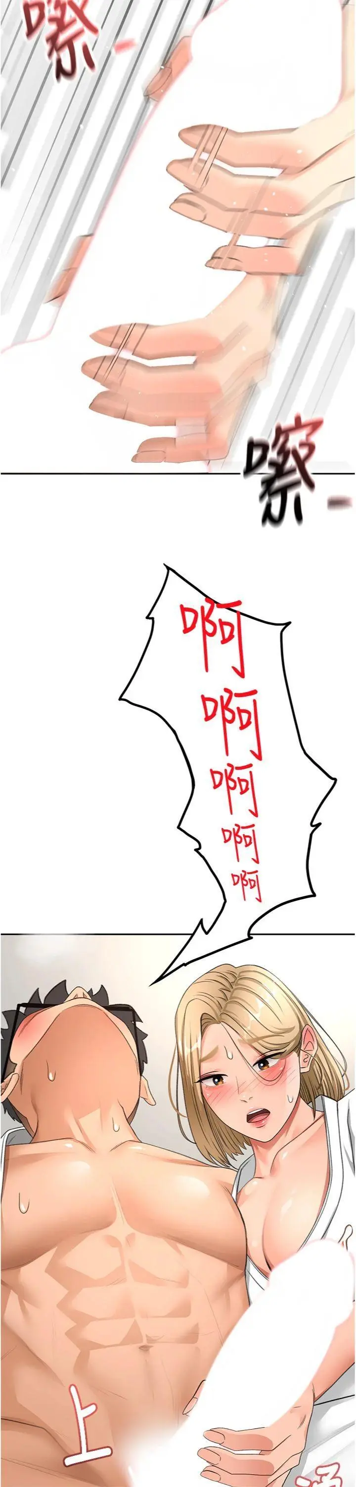 第34話  提高自尊心的手淫_顶加套房的春天