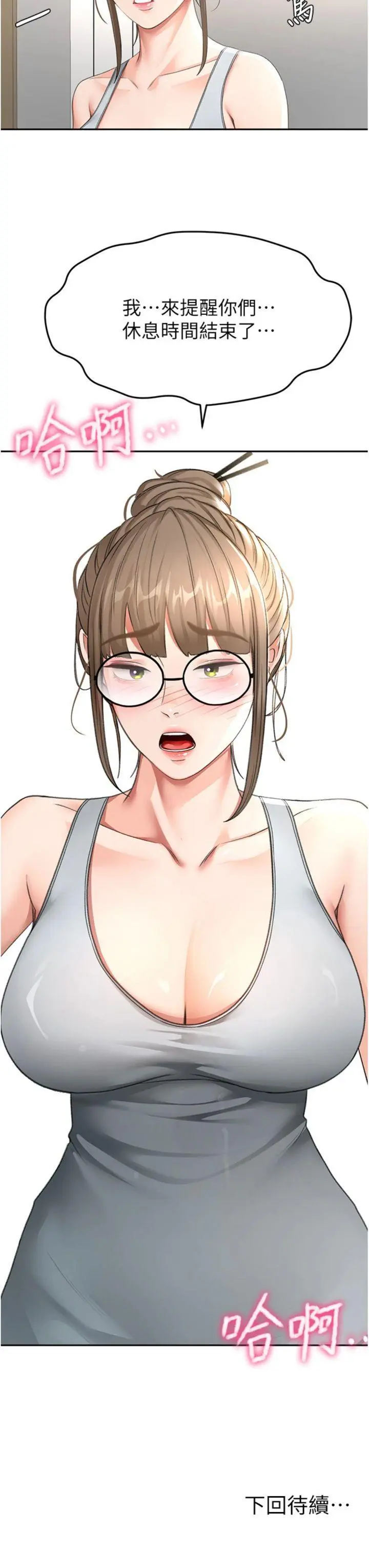 第34話  提高自尊心的手淫_顶加套房的春天