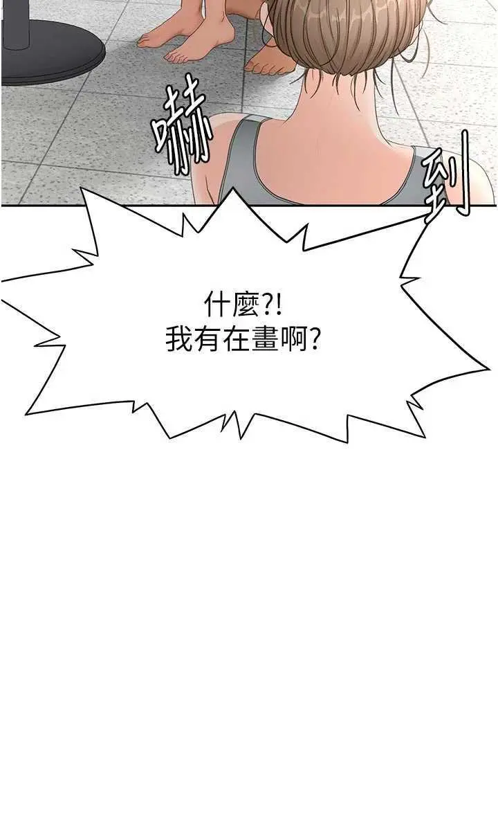 第33話  院長，這姿勢可以嗎?_顶加套房的春天