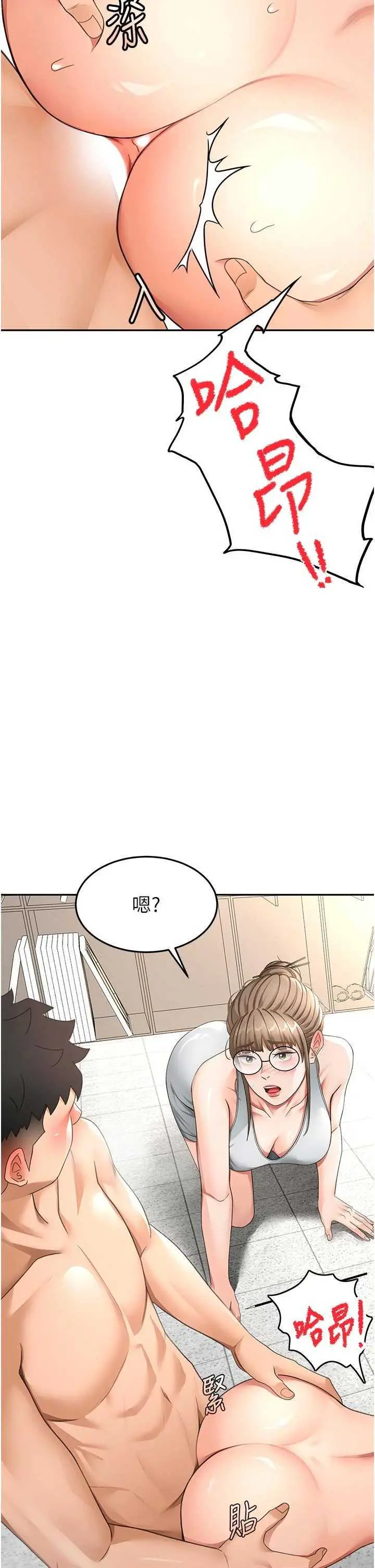 第33話  院長，這姿勢可以嗎?_顶加套房的春天