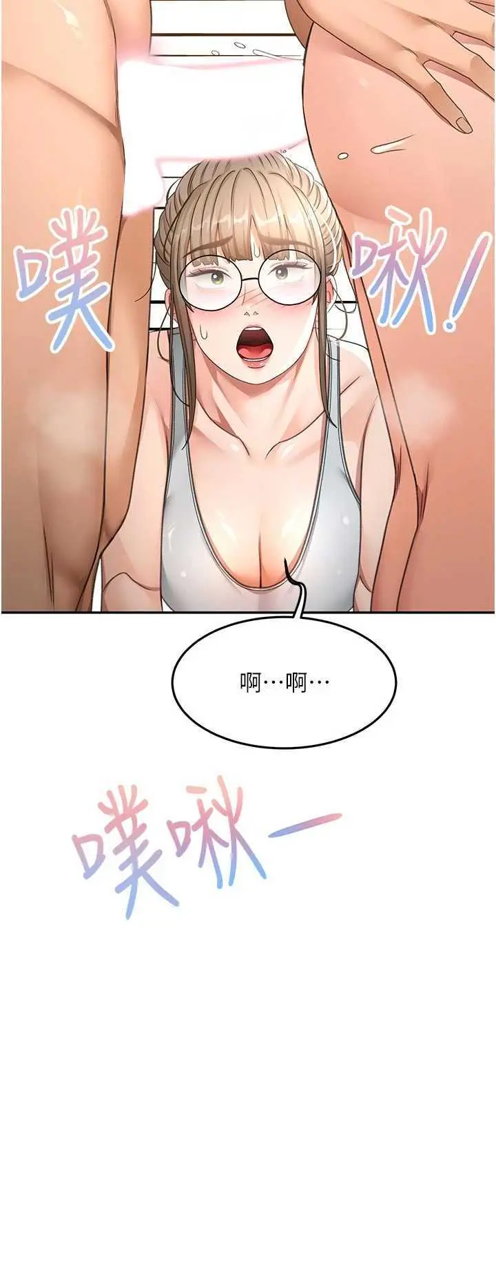 第33話  院長，這姿勢可以嗎?_顶加套房的春天