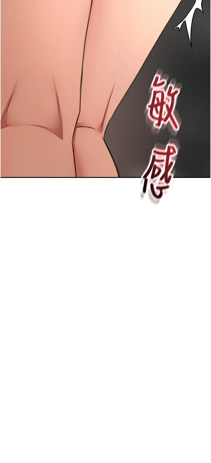 第32話  沉浸於兩人世界的模特兒_顶加套房的春天