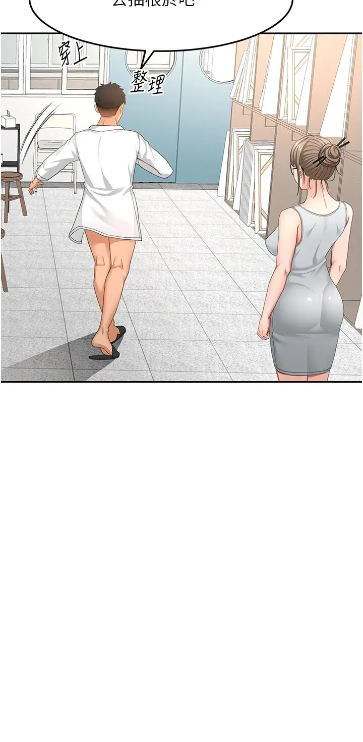 第32話  沉浸於兩人世界的模特兒_顶加套房的春天