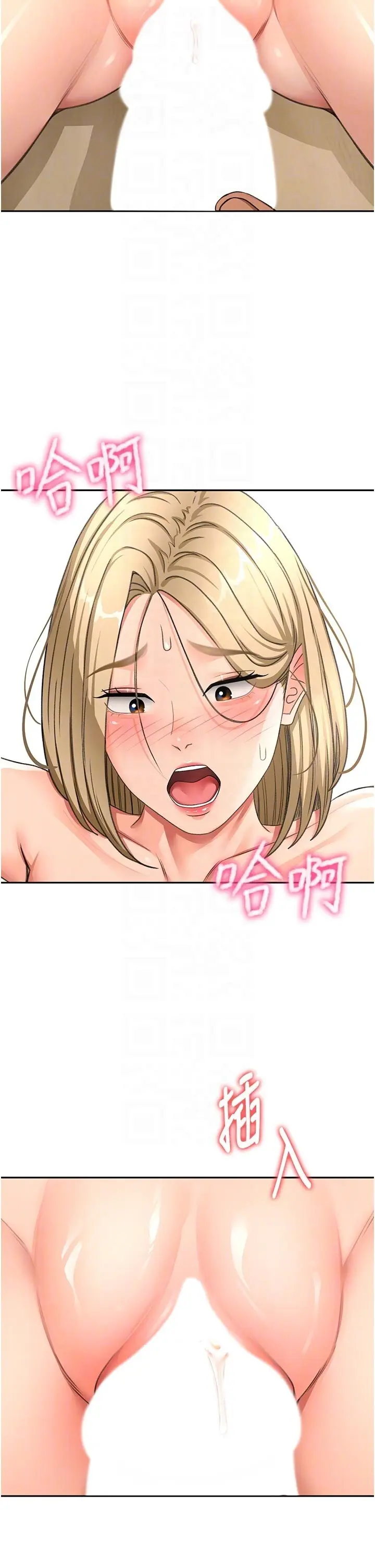 第32話  沉浸於兩人世界的模特兒_顶加套房的春天