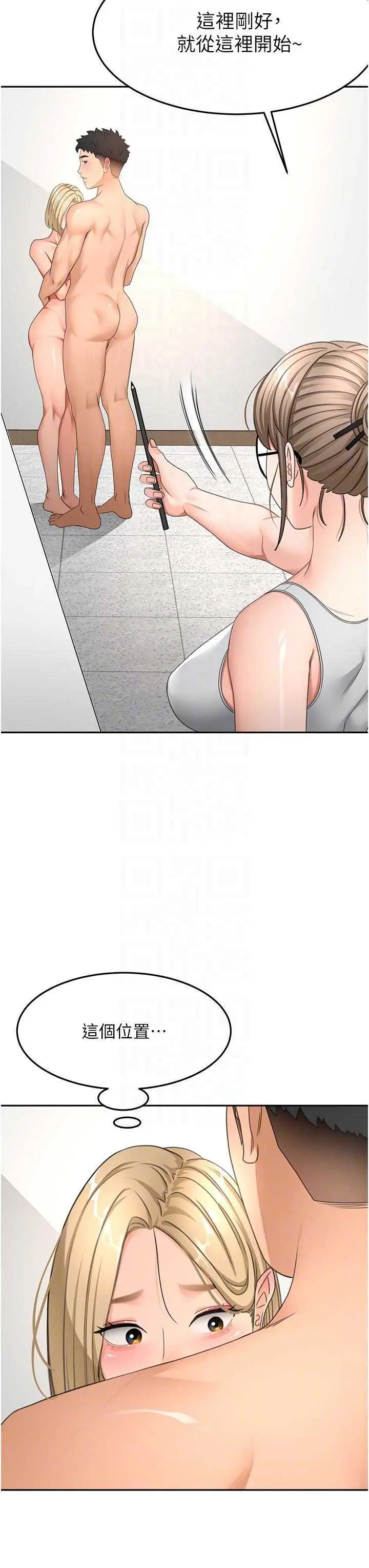 第31話  尺度無上限的藝術畫作_顶加套房的春天