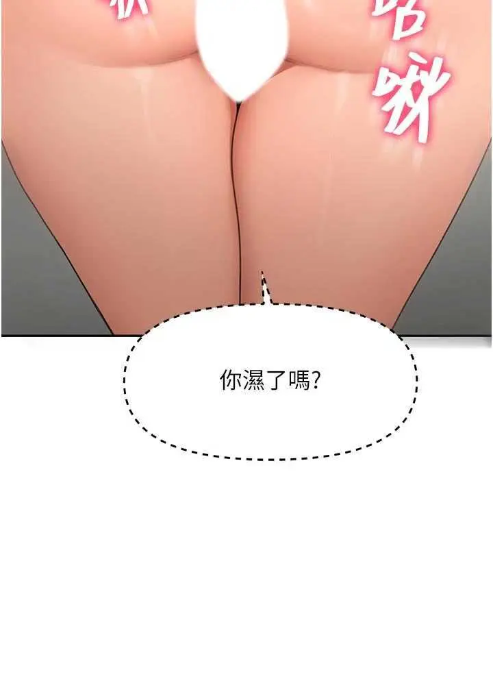 第31話  尺度無上限的藝術畫作_顶加套房的春天