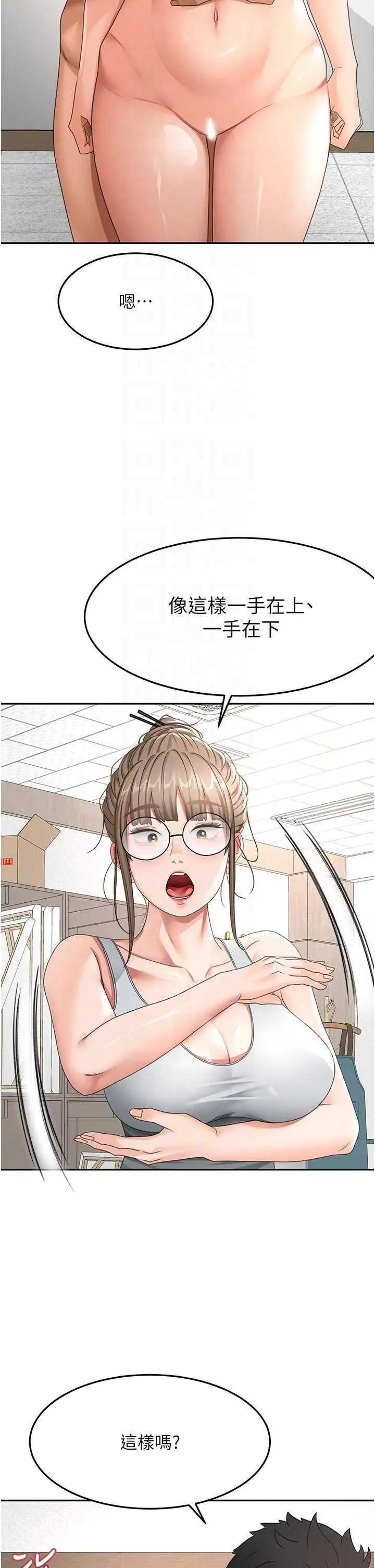 第31話  尺度無上限的藝術畫作_顶加套房的春天