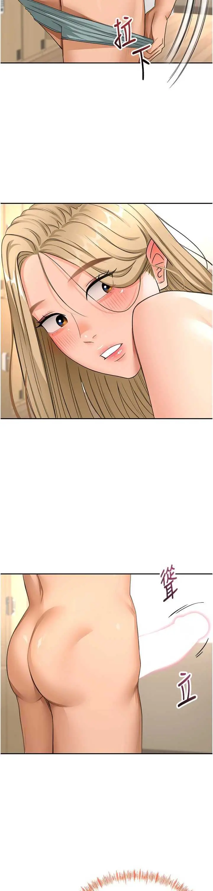 第30話  稱職的春畫模特兒_顶加套房的春天