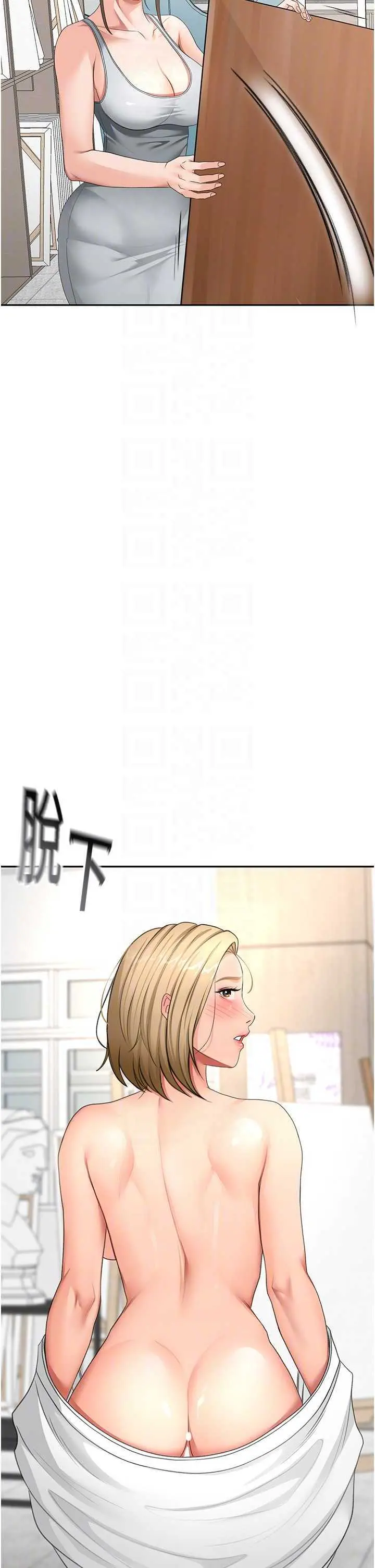 第30話  稱職的春畫模特兒_顶加套房的春天