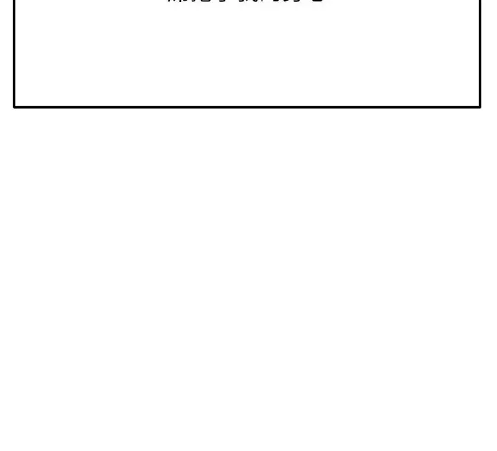 第29話  要我在院長面前射精?!_顶加套房的春天