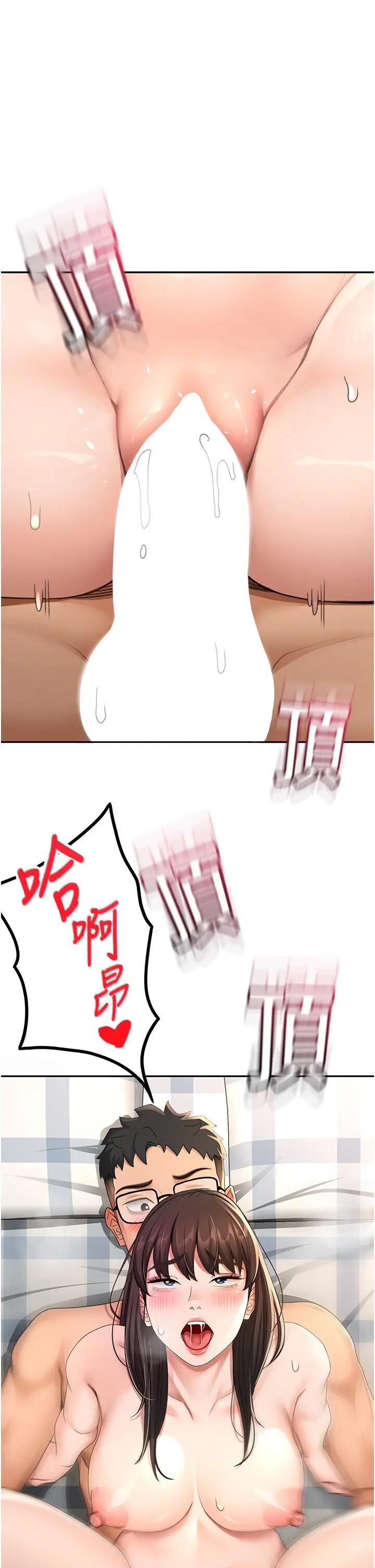 第27話  母女倆的共同砲友_顶加套房的春天-皮皮兔动漫