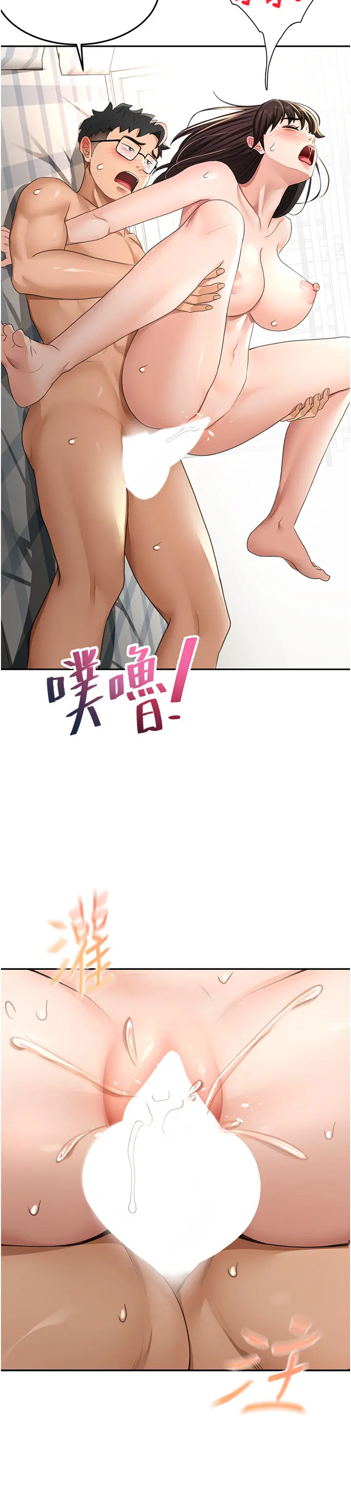 第27話  母女倆的共同砲友_顶加套房的春天